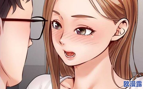 羞羞漫画直接进入口！某知名漫画平台上线新功能，用户可直接观看限制级内容，引发网友热议