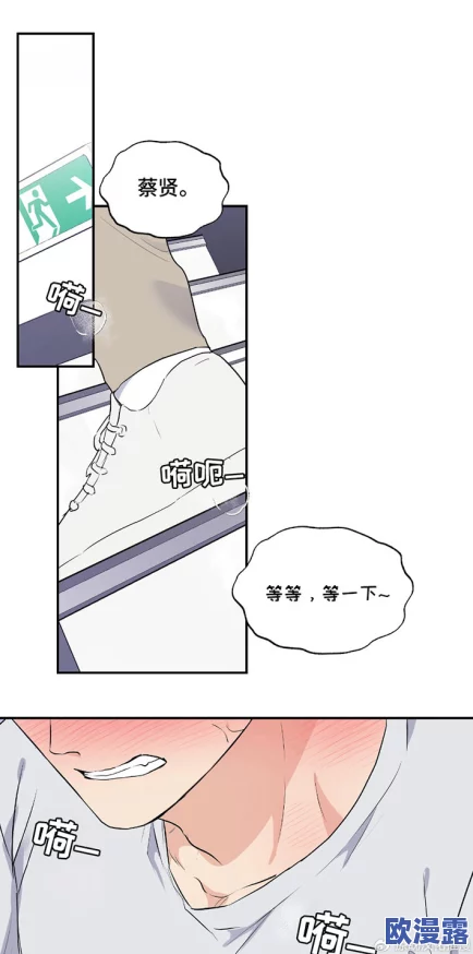 羞羞漫画直接进入口！某知名漫画平台上线新功能，用户可直接观看限制级内容，引发网友热议