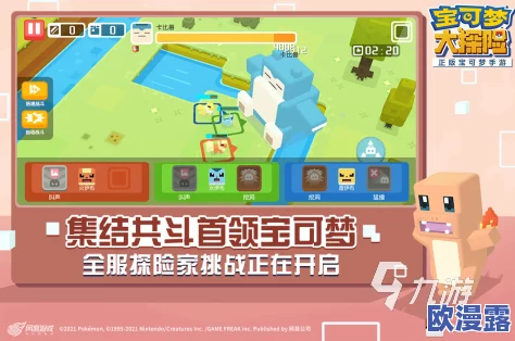 2024年热门好玩的战斗冒险类游戏排行榜及推荐