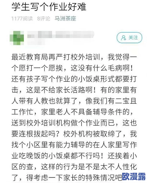 幼儿张婉莹作业曝八卦:被指抄袭同学答案,家长疑似涉及舞弊门事件 幼儿张婉莹作业曝八卦:被指抄袭同学答案,家长疑似涉及舞弊门事件