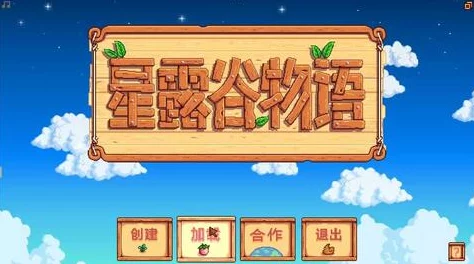 星露谷物语中如何有效出售鱼类及提升卖鱼收益技巧