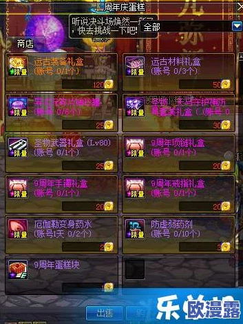 DNF公会硬币获取攻略：推荐刷哪个地图高效获得