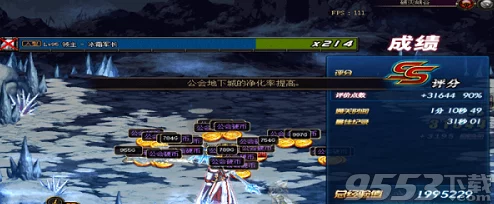 DNF公会硬币获取攻略：推荐刷哪个地图高效获得