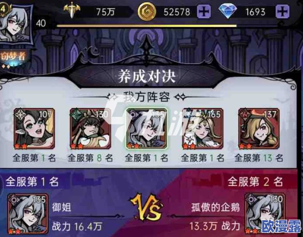 魔镜物语游戏新手玩家必备：高效阵容搭配推荐指南