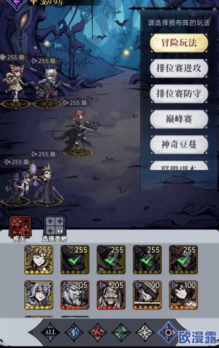 魔镜物语游戏新手玩家必备：高效阵容搭配推荐指南