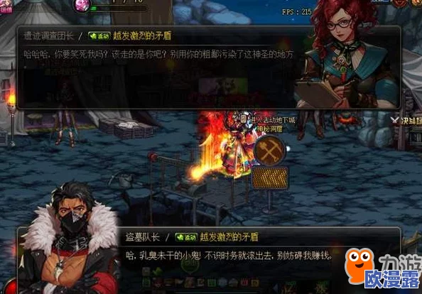 探索DNF男枪手角色：哪款皮肤外观设计最为吸引眼球？