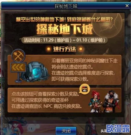 探索DNF男枪手角色：哪款皮肤外观设计最为吸引眼球？