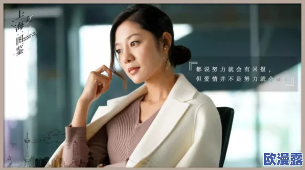 白洁孙倩:两位女性在职场与生活中的奋斗故事,展现了她们面对挑战时的勇气与智慧 白洁孙倩:两位女性在职场与生活中的奋斗故事,展现了她们面对挑战时的勇气与智慧