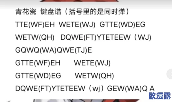 甘雨げんこつやまの脚法:新技术与传统技艺的完美结合,推动行业发展迈向新高峰 甘雨げんこつやまの脚法:新技术与传统技艺的完美结合,推动行业发展迈向新高峰
