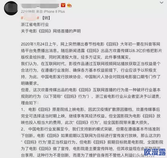 国产特色黄色片：知名演员被曝涉嫌参与制作，导演团队内部矛盾激化引发争议