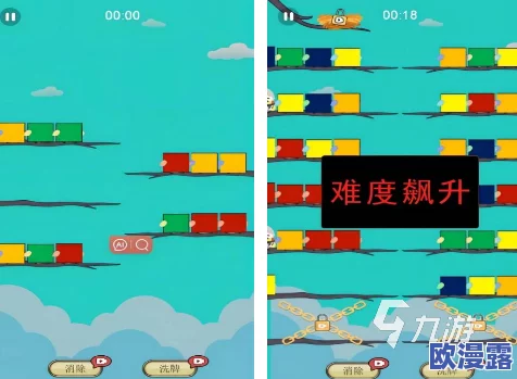 2024年经典又好玩的脑洞游戏推荐：趣味横生的下载大全精选集