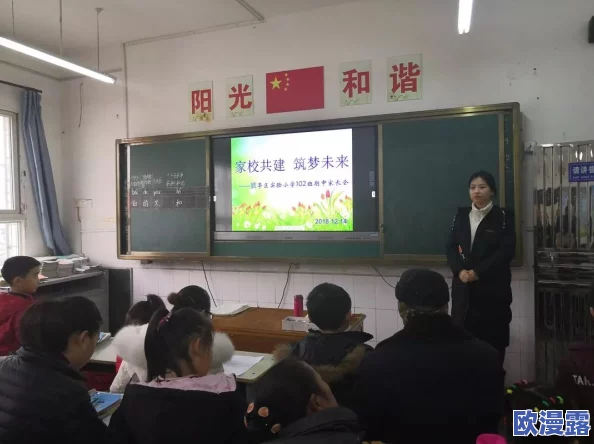 沈芯语md0076家访：深入了解家庭背景与教育环境对儿童成长的影响研究分析