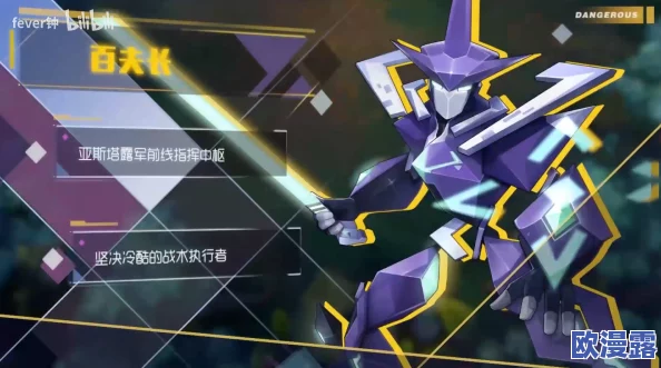 《双生视界》通关宝典:深度解析模拟演习战术,征服高难挑战迈向全新境界 《双生视界》通关宝典:深度解析模拟演习战术,征服高难挑战迈向全新境界