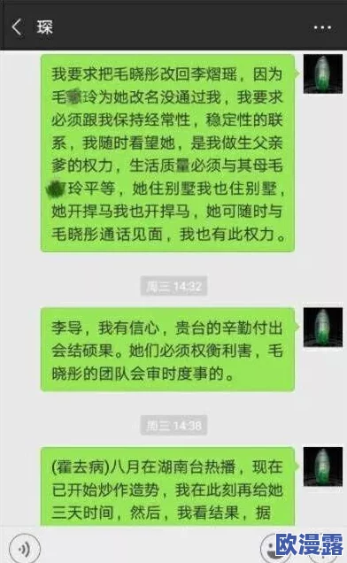 爆料吃瓜大事件:揭示近期社会热点话题,引发公众关注与讨论,带你了解背后的真相与故事 爆料吃瓜大事件:揭示近期社会热点话题,引发公众关注与讨论,带你了解背后的真相与故事