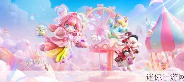 元梦之星系列：糖果女巫梦幻时装全方位展示与介绍