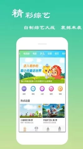 麻豆免费版：一款提供丰富影视资源的应用，用户可以免费观看各种热门电影和电视剧，享受便捷的观影体验