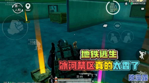 地铁逃生游戏中黑市位置揭秘:冰河禁区内的隐秘所在 地铁逃生游戏中黑市位置揭秘:冰河禁区内的隐秘所在