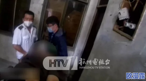 偷拍农民工嫖妓BBBBBB,警方已介入调查并展开取证工作,相关人员面临法律责任 偷拍农民工嫖妓BBBBBB,警方已介入调查并展开取证工作,相关人员面临法律责任