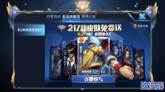 王者荣耀姬小满奖励自己的翻眼丢口水,探讨角色塑造与游戏内社交互动对玩家体验的影响 王者荣耀姬小满奖励自己的翻眼丢口水,探讨角色塑造与游戏内社交互动对玩家体验的影响