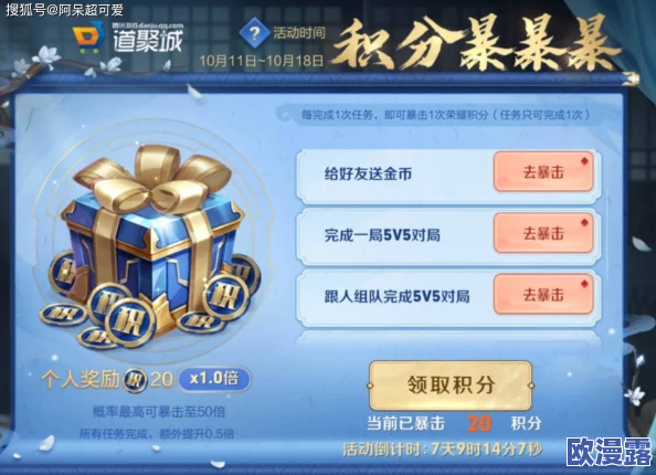 王者荣耀姬小满奖励自己的翻眼丢口水,探讨角色塑造与游戏内社交互动对玩家体验的影响 王者荣耀姬小满奖励自己的翻眼丢口水,探讨角色塑造与游戏内社交互动对玩家体验的影响