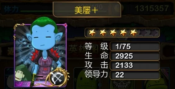 《我叫MT》游戏40张橙卡进化策略:优选顺序与高效进化的全面指南 《我叫MT》游戏40张橙卡进化策略:优选顺序与高效进化的全面指南