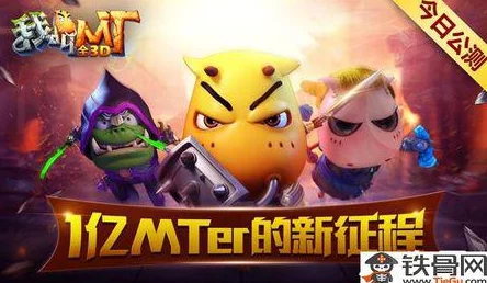 《我叫MT》游戏40张橙卡进化策略:优选顺序与高效进化的全面指南 《我叫MT》游戏40张橙卡进化策略:优选顺序与高效进化的全面指南