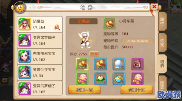 DNF贝伦神奇装备对比:哪个更适合你的角色发展? DNF贝伦神奇装备对比:哪个更适合你的角色发展?