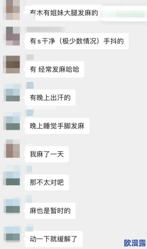 男女插插插插插插：探讨性别关系与文化中的性别角色认知和社会影响因素分析