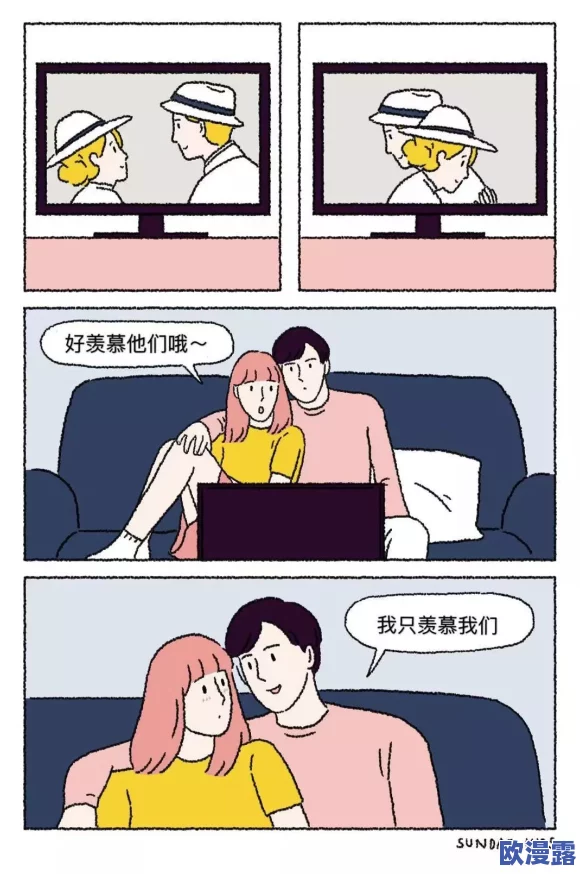 男女插插插插插插：探讨性别关系与文化中的性别角色认知和社会影响因素分析