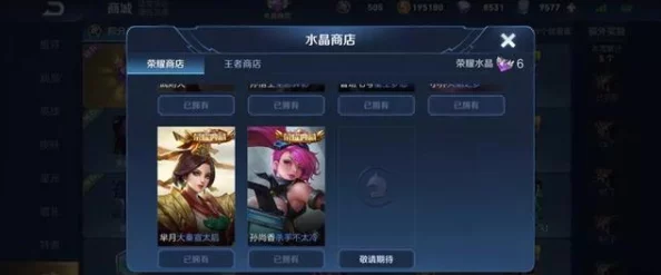 全面解析：天照典藏皮肤高效获取策略与攻略指南