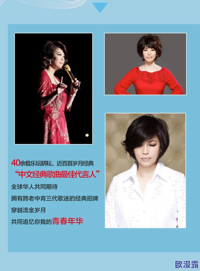 最好看的2018中文中国国语歌曲推荐，带你回顾那些年最动听的旋律与感人故事