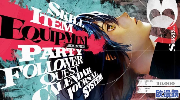 探索暗喻幻想世界的完美结局：精选真结局选项推荐指南