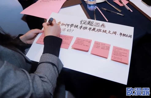 女班长给我们看到的小积积怎么写：探讨班级管理中女班长的角色及其对同学们学习积极性的影响