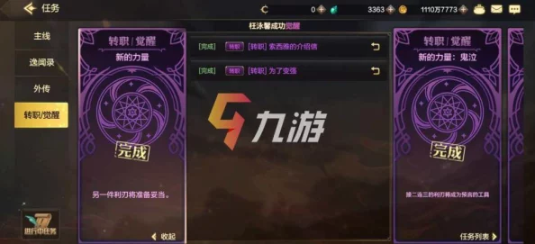 DNF手游九月重大更新预告:解锁转职新篇章,挑战罗特斯极限BOSS,国庆限定套装光环属性曝光 DNF手游九月重大更新预告:解锁转职新篇章,挑战罗特斯极限BOSS,国庆限定套装光环属性曝光