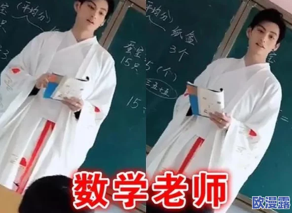 英语老师乖乖晚下裙子:一位教师在课堂上如何通过服装选择影响学生学习态度的研究分析 英语老师乖乖晚下裙子:一位教师在课堂上如何通过服装选择影响学生学习态度的研究分析