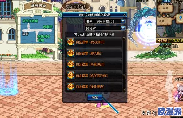 DNF120级版本具体何时上线？详细解析其预计推出时间