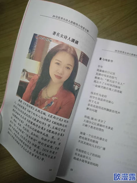 老太婆的另类BBw是什么意思？解析这一词汇在网络文化中的独特含义与使用场景，揭示其背后的社会现象