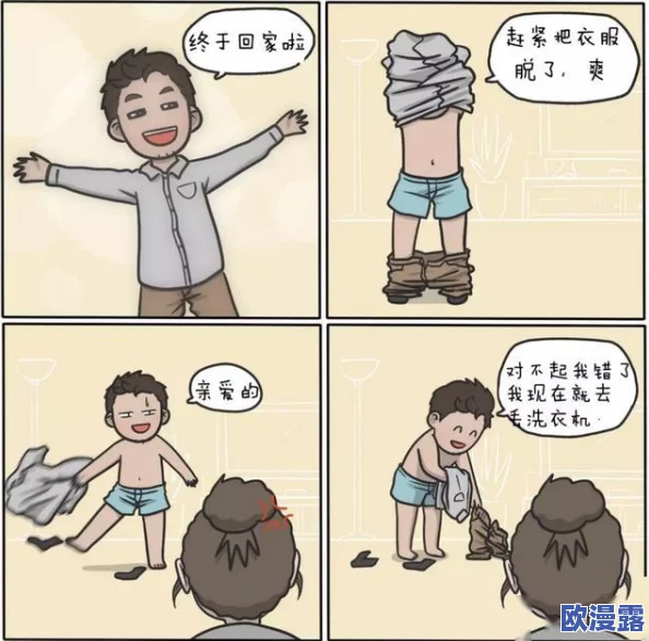 羞羞漫画成人漫画成人专用：探讨其在当代社会中的影响与受众群体分析及相关文化现象研究