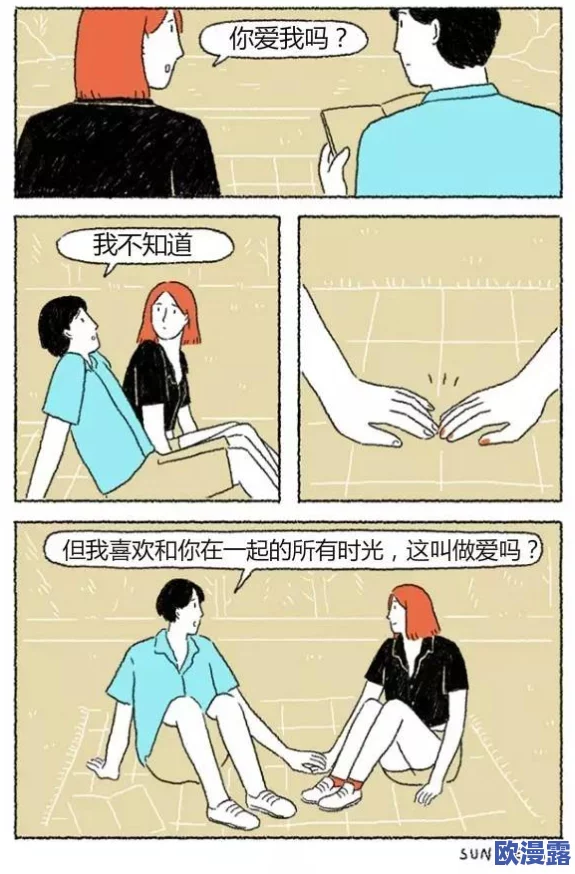 羞羞漫画成人漫画成人专用：探讨其在当代社会中的影响与受众群体分析及相关文化现象研究