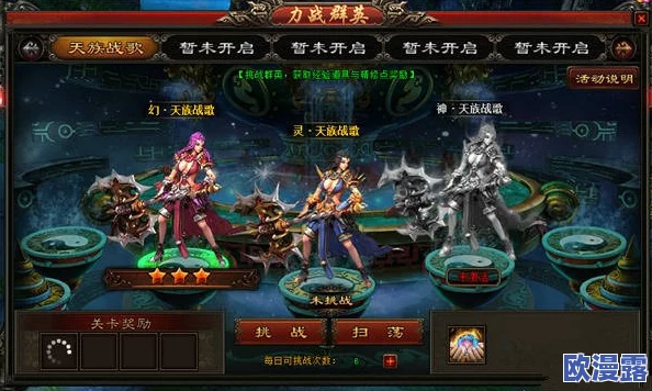 影之刃3满级后玩家应如何规划后续游戏内容与挑战
