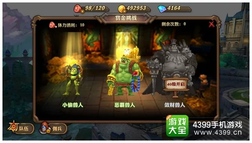 影之刃3满级后玩家应如何规划后续游戏内容与挑战