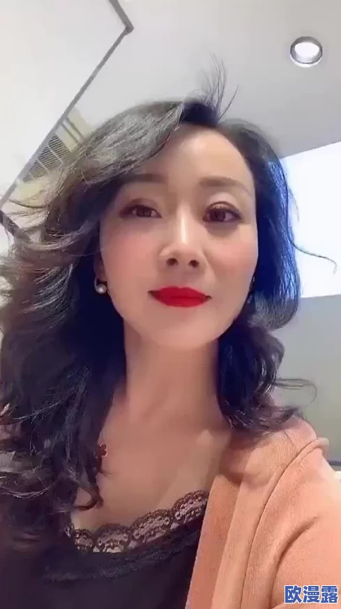 老女人BB：网友热议，年龄与魅力无关，生活态度才是吸引力的关键所在！
