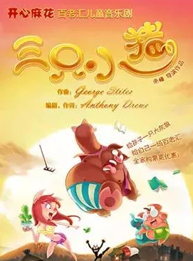 妈妈叫的真好听合家欢歌曲，带你感受温馨家庭时光与亲情的美妙旋律，共享快乐与和谐的音乐盛宴