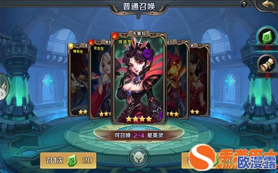召唤魅族竟是妈妈第2集：温馨故事与奇幻冒险的完美结合