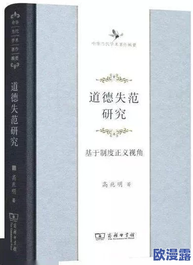 fuqer100%HHHHHH:解析其背后的含义及其对现代文化的影响 fuqer100%HHHHHH:解析其背后的含义及其对现代文化的影响
