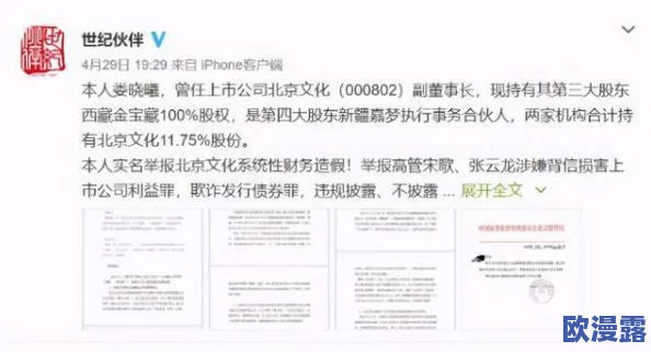fuqer100%HHHHHH:解析其背后的含义及其对现代文化的影响 fuqer100%HHHHHH:解析其背后的含义及其对现代文化的影响
