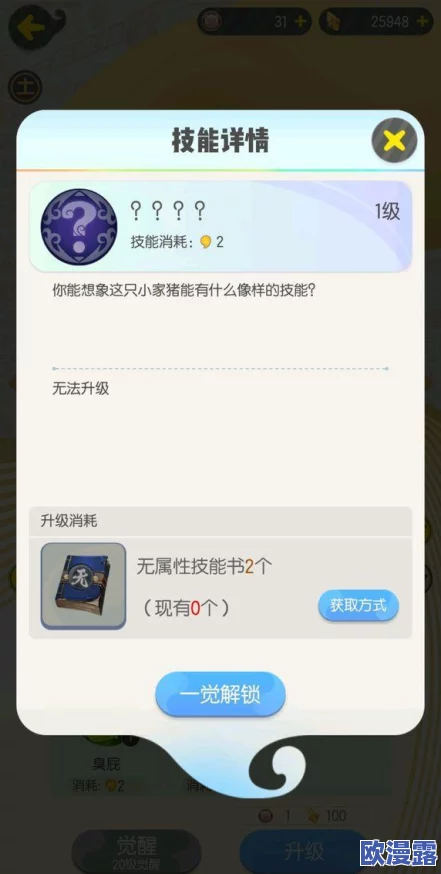 海角fun破解版：网友热议其破解效果与安全性，是否值得下载使用？