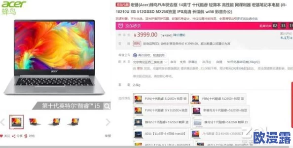 海角fun破解版：网友热议其破解效果与安全性，是否值得下载使用？