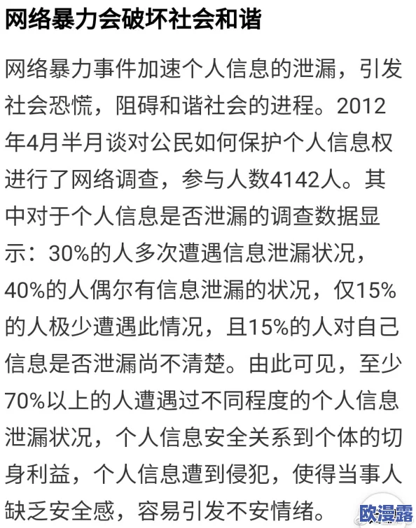 缅甸杀人网站：揭示网络暴力背后的黑暗真相与社会影响的深度分析