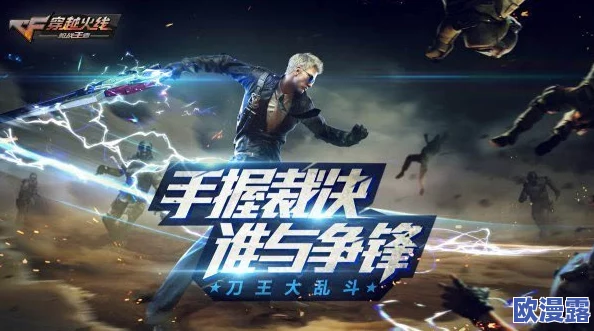 CF手游特训大乱斗全新升级：无限轰炸海上大战模式再度更新来袭